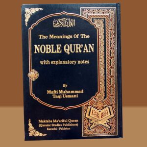 Noble Quran