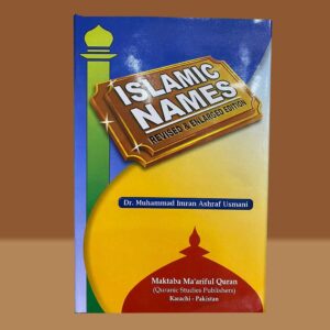 Islamic Names