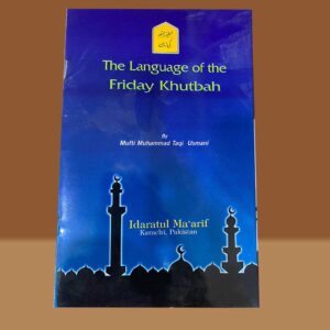 The language of the friday khutbah