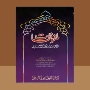 Malfozat Hazra Rae Pori