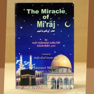 The Miracle Of Miraaj