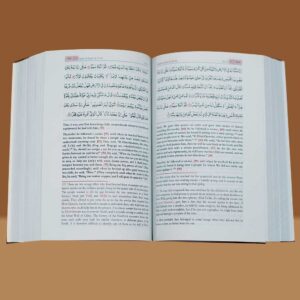 Noble Quran