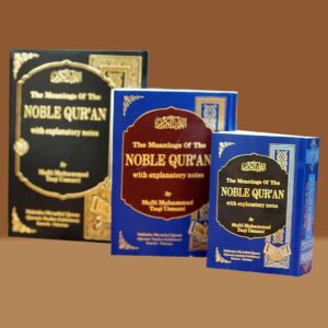 Noble Quran