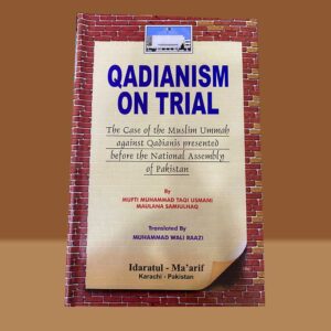 Qadianism on Trial