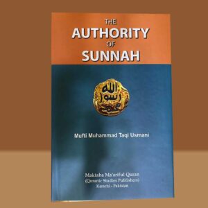 The Authority of sunnah