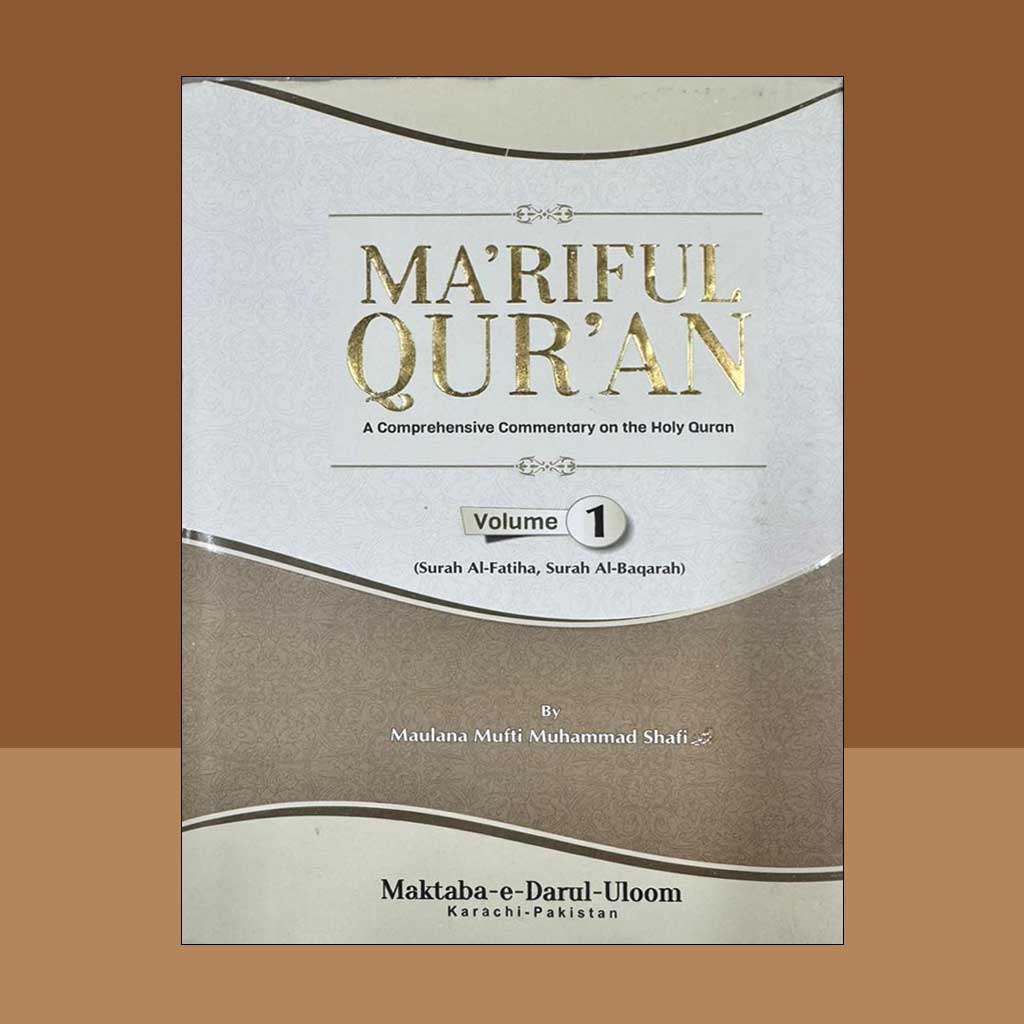 Mariful Quran Eng1