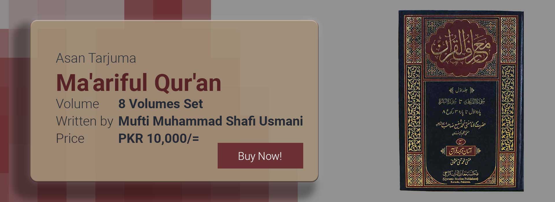 Maariful quran 8 volume complete set