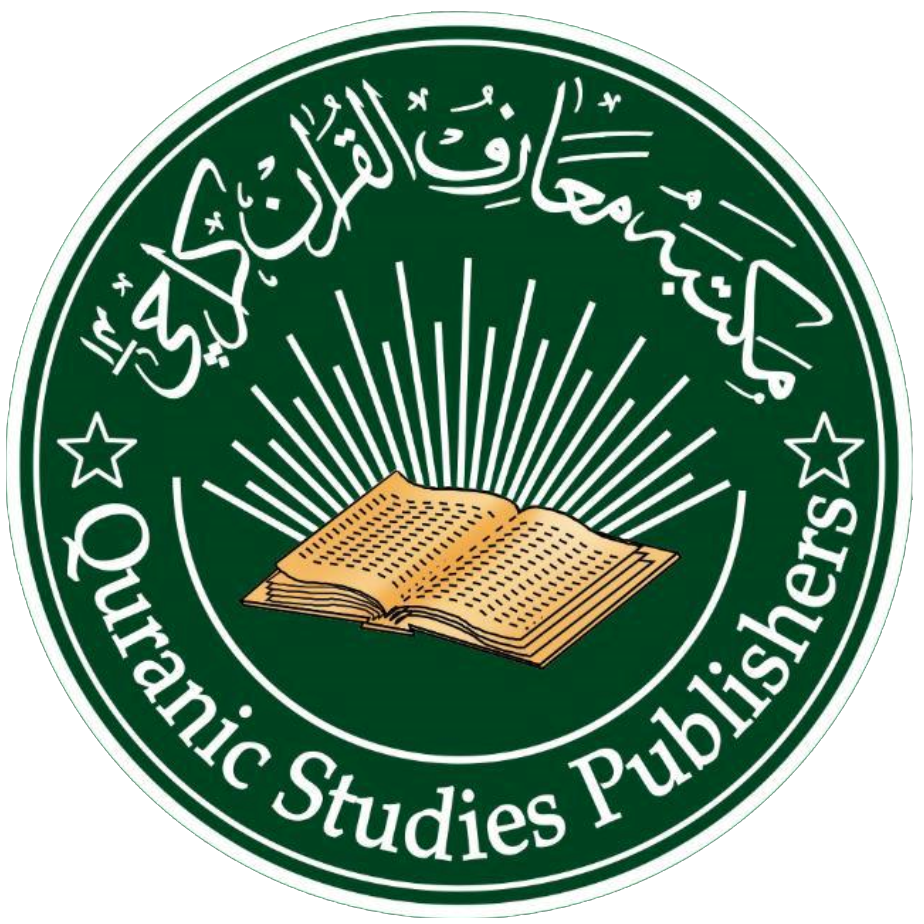 Maktaba Maariful Quran