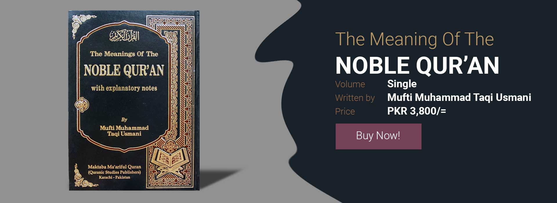 noble quran