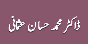 Dr. Muhammad Hassan Usmani