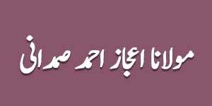 Mulana Ejaz Ahmed Samdani