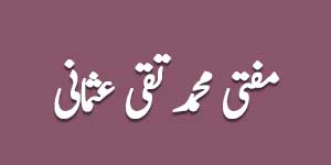 Mufti Muhammad Taqi Usmani