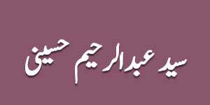 Syed Abdul Raheem Husseini